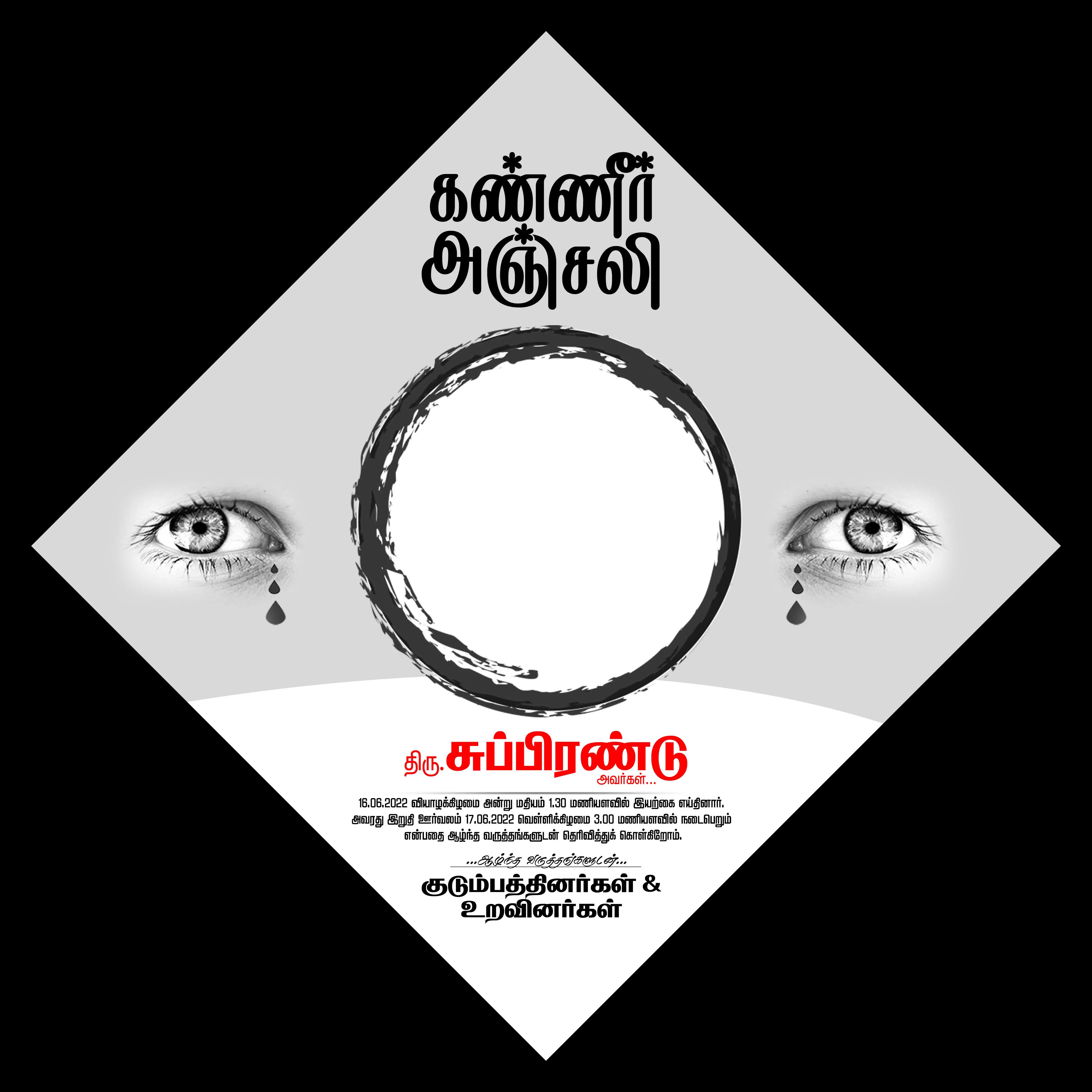 Image Preview